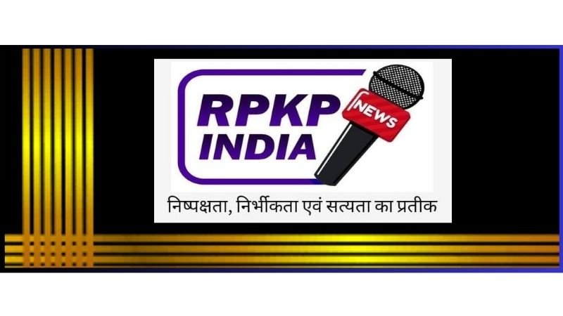RPKP INDIA